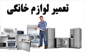 نمایندگی تعمیر کولر گازی گری در منزل در محل کار شما در تهران